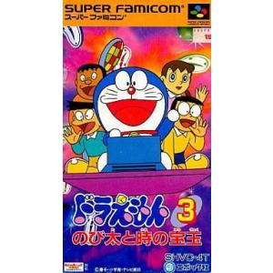 スーパーファミコンソフト「ロマンシングザ・ガ３」中古動作品1個です。 ロマンシング サ・ガ3 体験版サンプルROM/スーパーファミコン(SFC