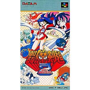 中古スーパーファミコンソフト ガイア幻想紀 : 駿河屋Yahoo!店 - 通販