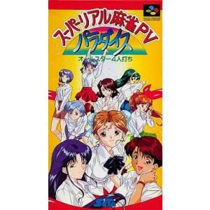 中古GBAソフト ファミコンミニ第2弾 コレクションBOX 10本セット専用