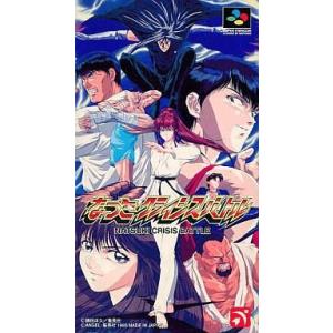 中古スーパーファミコンソフト ガイア幻想紀 : 駿河屋Yahoo!店 - 通販