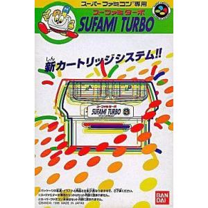 任天堂（Nintendo） 『中古即納』{箱説明書なし}{SFC} スーパー