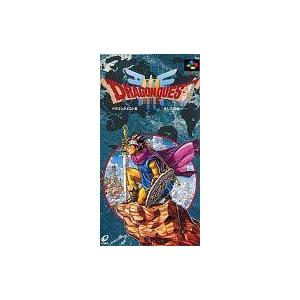 中古スーパーファミコンソフト ドラゴンクエストIII そして伝説へ…