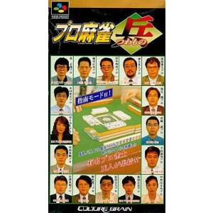 ウィザードリィ・外伝2 古代皇帝の呪い/ゲームボーイ(GB)/ソフトのみ