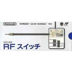 中古スーパーファミコンハード RFスイッチ