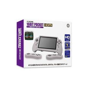 中古スーパーファミコンハード 16ビットポケットHDMI : 駿河屋 中古スーパーファミコンハード 16ビットポケットHDMI : 駿河屋