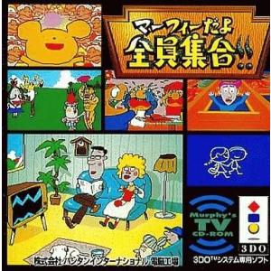 中古3DOソフト 友情伝説ザ・ドラえもんズ : 駿河屋Yahoo!店 - 通販