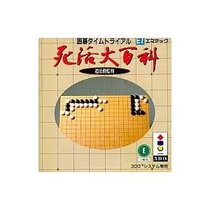 アローン・イン・ザ・ダーク2/3DO(3DO)/箱・説明書あり : MEIKOYA