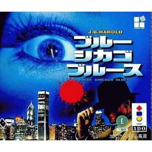 アローン・イン・ザ・ダーク2/3DO(3DO)/箱・説明書あり : MEIKOYA