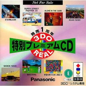 アローン・イン・ザ・ダーク2/3DO(3DO)/箱・説明書あり : MEIKOYA