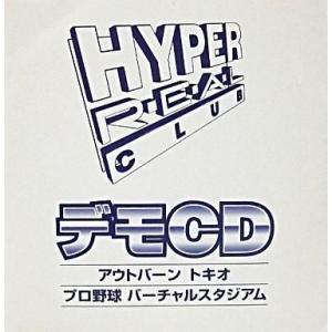 中古3DOソフト HYPER REAL CLUB デモCD