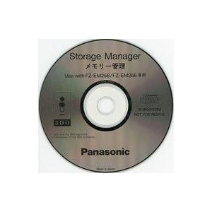 中古3DOソフト Storage Manager FZ-EM256専用[DFJN5018ZBZ]