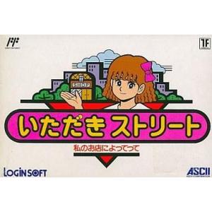 中古AB☆セクロス☆ファミコンソフト : レトロゲーム屋rerere-re