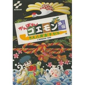 亀の恩返し/ファミコン(FC)/ソフトのみ : MEIKOYA - 通販 - Yahoo