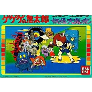 大魔司教ガリウス 魔城伝説2/ファミコン(FC)/ソフトのみ : MEIKOYA