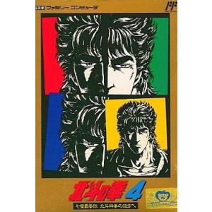 ファミコンソフト　北斗の拳 北斗の拳/ファミコン(FC)/ソフトのみ : MEIKOYA - 通販 - Yahoo