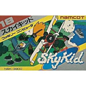 スカイキッド/スーパーカセットビジョン(SCV)/ソフトのみ : MEIKOYA