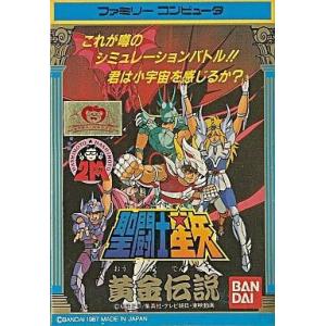 セイカノート 聖闘士星矢 かるた（札1枚欠品） : 昭和こども商店