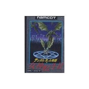 中古ファミコンソフト デジタル・デビル物語 女神転生II (箱説あり)