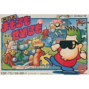中古ファミコンソフト 所さんのまもるもせめるも