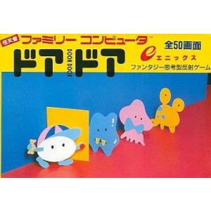 ファンタジーゾーン/ファミコン(FC)/箱・説明書あり : MEIKOYA - 通販
