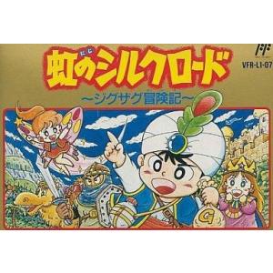 中古ドラゴンクエスト モンスターバトルロード DQ-03II[LSP]：そして