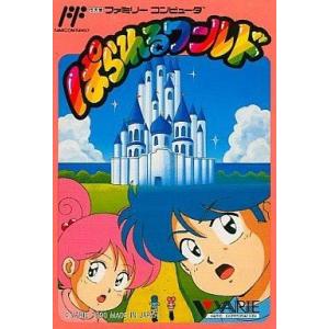 任天堂（Nintendo） FC ソフトのみ ドラゴンクエスト2 ドラクエ2 箱取