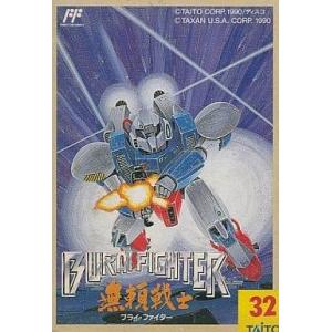ファミコン ジェイジェイ JJ レトロ ソフト △WE2855 : スリフト