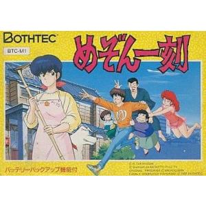 ファミコン　めぞん一刻 Amazon | めぞん一刻 | ゲームソフト