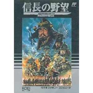 中古ファミコンソフト 信長の野望 戦国群雄伝 (箱説あり)