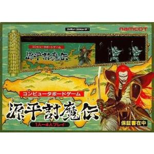 源平討魔伝/ファミコン(FC)/ソフトのみ : MEIKOYA - 通販 - Yahoo
