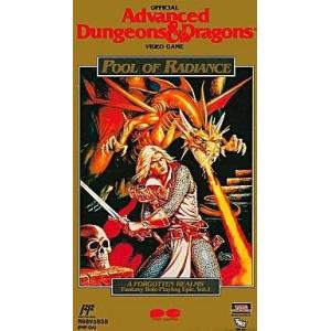 AD&D プールオブレイディアンス/ファミコン(FC)/中古/ソフトのみ
