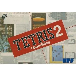 中古ファミコンソフト テトリス2+Bombliss (箱説あり)