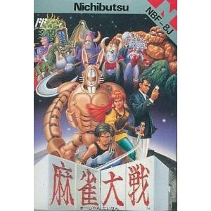 中古ファミコンソフト(ディスクシステム) タイタニックミステリー 蒼の