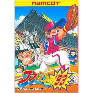 中古ファミコンソフト『 ゲゲゲの鬼太郎2 妖怪軍団の挑戦 』箱・説明書
