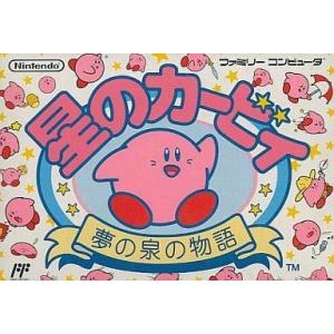 星のカービィ 夢の泉の物語/ファミコン(FC)/箱・説明書あり : MEIKOYA