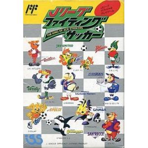 中古ファミコンソフト Jリーグファイティングサッカー