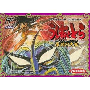 中古ファミコンソフト スパルタンX : 駿河屋Yahoo!店 - 通販 - Yahoo