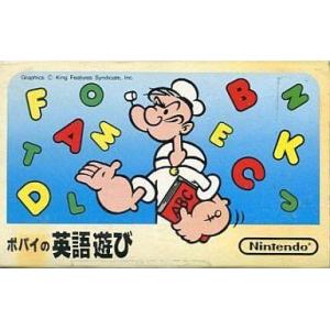 中古ファミコンソフト ポパイの英語遊び(状態：箱(内箱含む)状態難) (箱説あり)