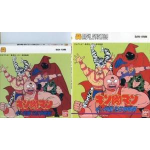 中古ファミコンソフト(ディスクシステム) キン肉マン キン肉星王位争奪