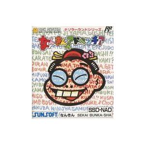 中古ファミコンソフト(ディスクシステム) なんきんのアドベンチア