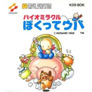 中古GBAソフト ファミコンミニ第2弾 コレクションBOX 10本セット専用