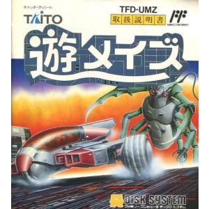 中古PS2ソフト オレたちゲーセン族 サンダークロス : 駿河屋Yahoo!店