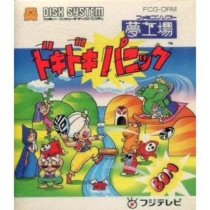 中古ファミコンソフト(ディスクシステム) 機動警察パトレイバー