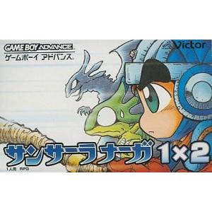 中古GBAソフト サンサーラナーガ1×2