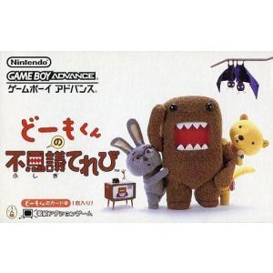 スパイダーマン　リーサルフォーズ Yahoo!オークション -「スパイダーマン リーサルフォーズ」(タイトル