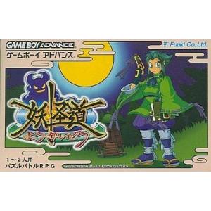 コナミデジタルエンタテインメント 『中古即納』{箱説明書なし}{GBA