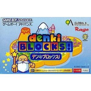 中古GBAソフト denki BLOCKS!