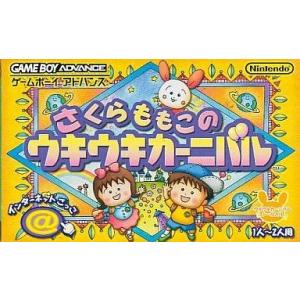 GEME BOY GBA ゲームボーイアドバンス ソフト ワリオランドアドバンス
