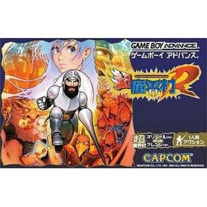 グラディウスジェネレーション/ゲームボーイアドバンス(GBA)/中古/箱