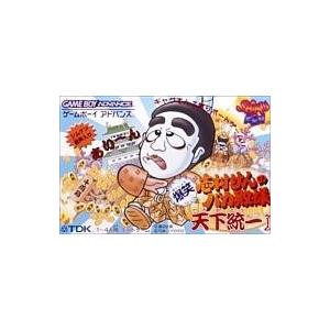 中古GBAソフト 志村けんのバカ殿様 爆笑天下統一ゲーム